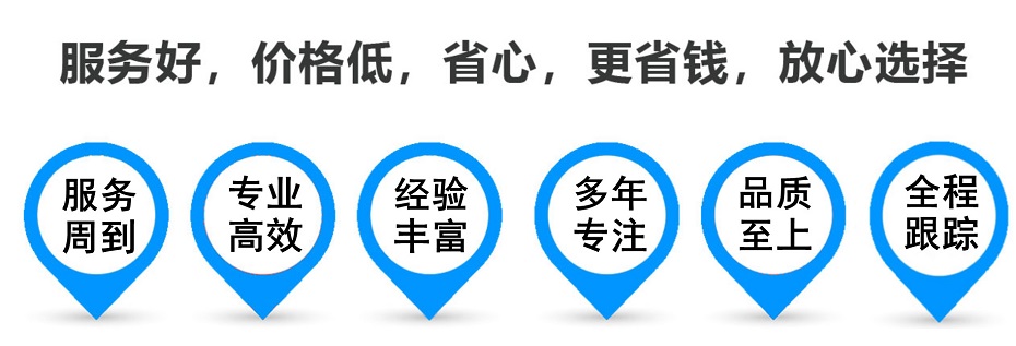 集宁货运专线 上海嘉定至集宁物流公司 嘉定到集宁仓储配送